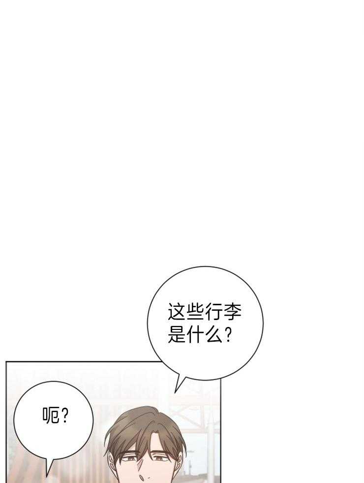 《分手的方法》漫画最新章节第94话 相遇免费下拉式在线观看章节第【10】张图片