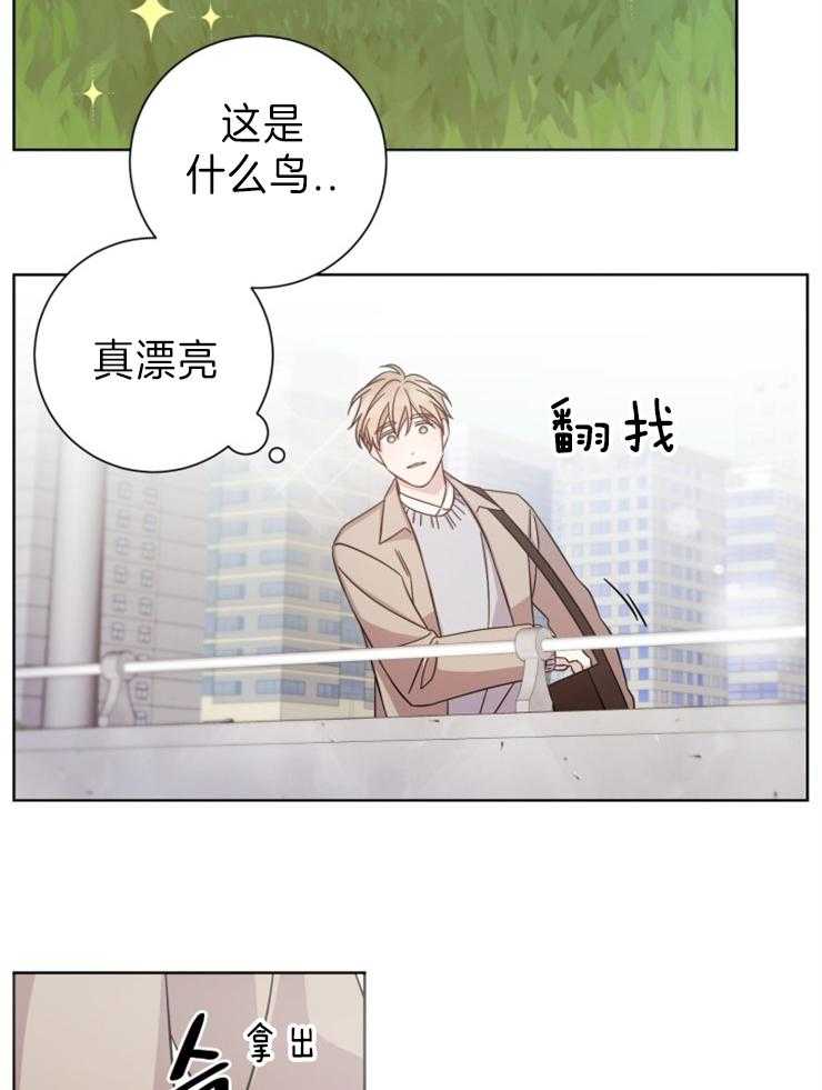 《分手的方法》漫画最新章节第94话 相遇免费下拉式在线观看章节第【16】张图片