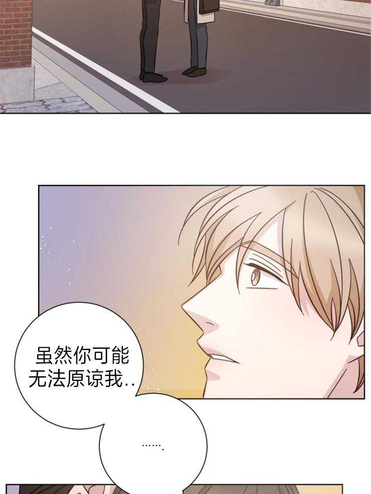 《分手的方法》漫画最新章节第95话 我分手了免费下拉式在线观看章节第【20】张图片