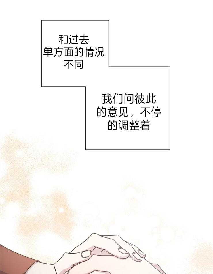 《分手的方法》漫画最新章节第95话 我分手了免费下拉式在线观看章节第【8】张图片