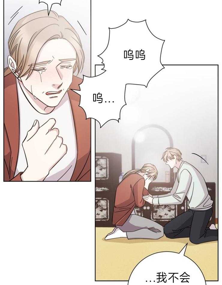 《分手的方法》漫画最新章节第95话 我分手了免费下拉式在线观看章节第【12】张图片