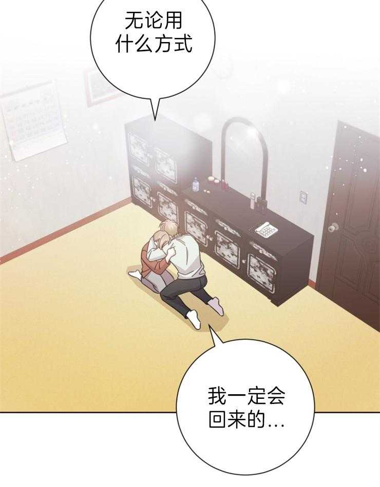 《分手的方法》漫画最新章节第95话 我分手了免费下拉式在线观看章节第【9】张图片