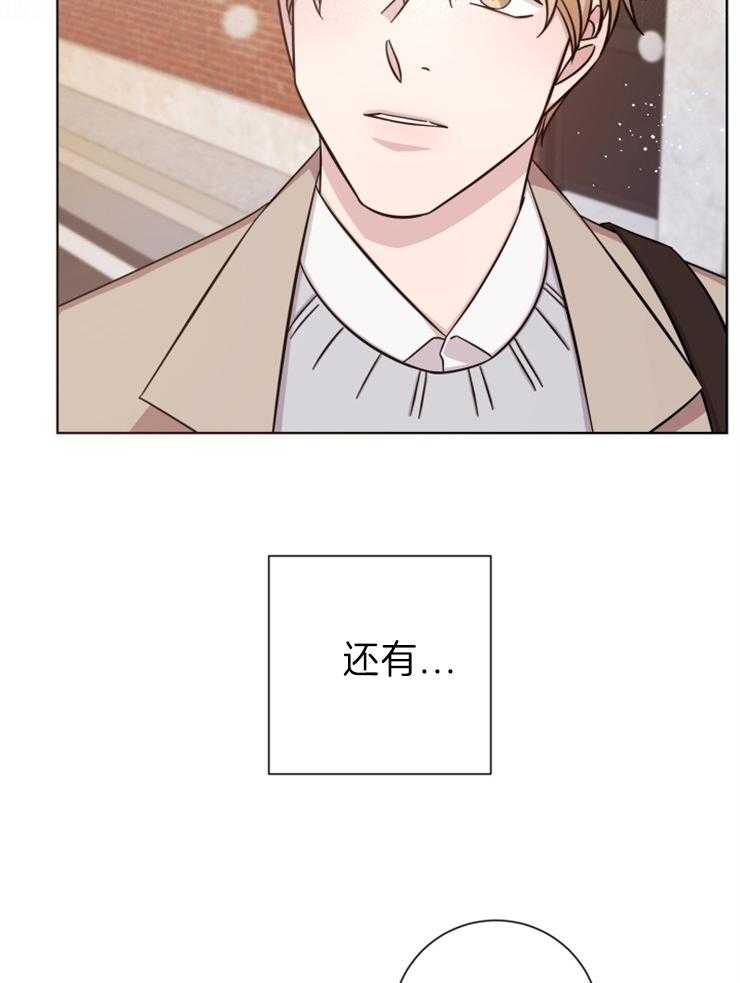 《分手的方法》漫画最新章节第95话 我分手了免费下拉式在线观看章节第【23】张图片