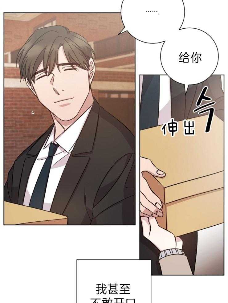 《分手的方法》漫画最新章节第95话 我分手了免费下拉式在线观看章节第【22】张图片