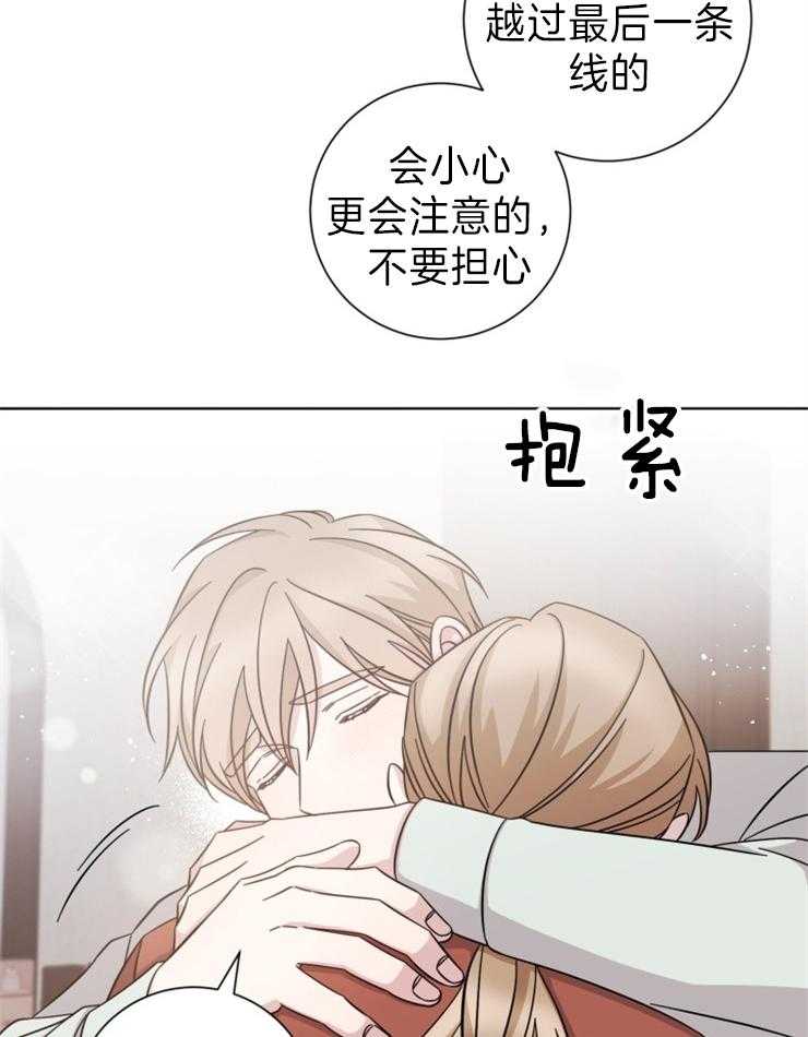 《分手的方法》漫画最新章节第95话 我分手了免费下拉式在线观看章节第【11】张图片