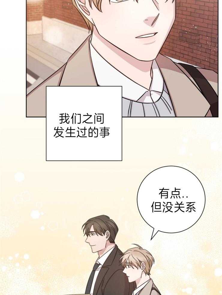 《分手的方法》漫画最新章节第95话 我分手了免费下拉式在线观看章节第【29】张图片