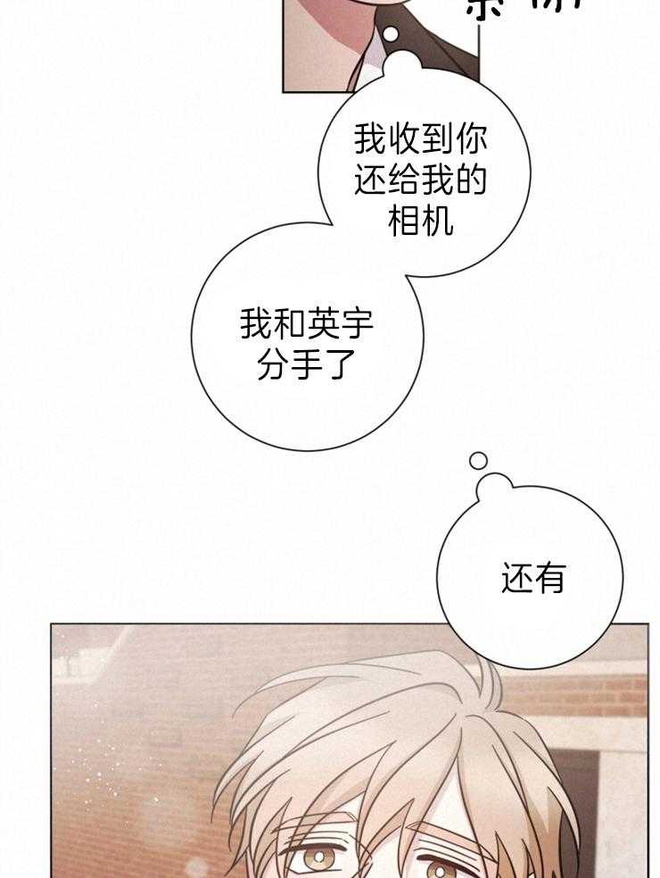 《分手的方法》漫画最新章节第95话 我分手了免费下拉式在线观看章节第【24】张图片