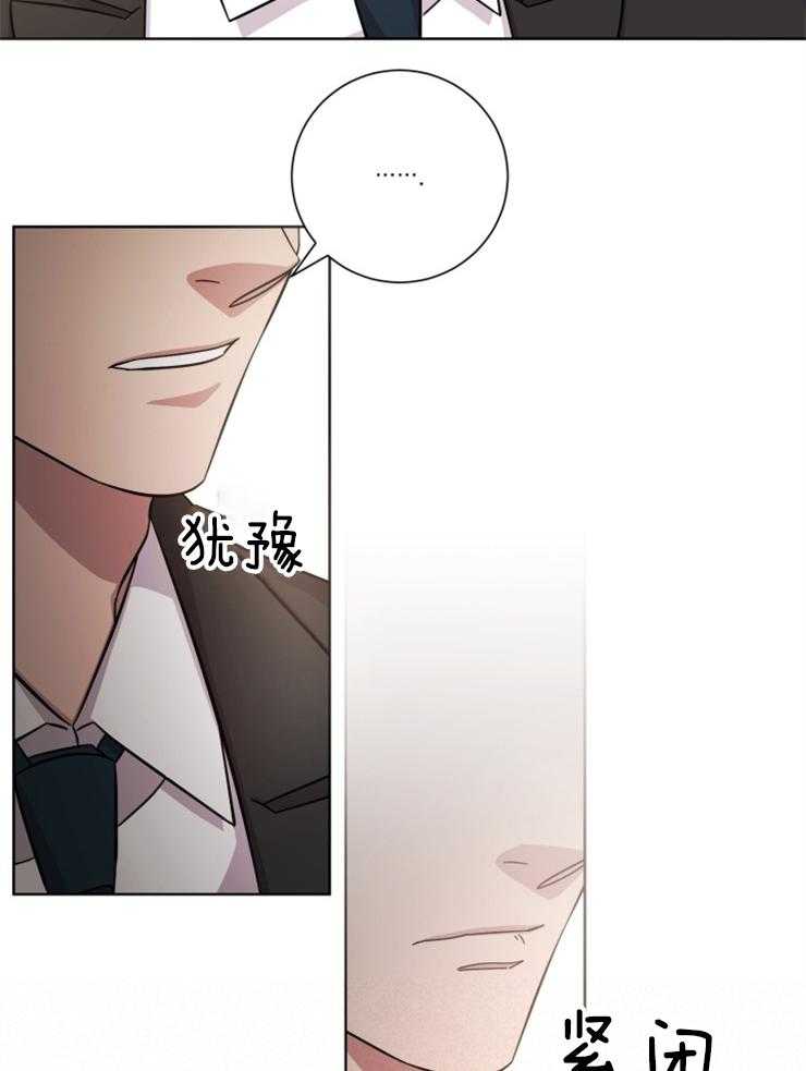 《分手的方法》漫画最新章节第95话 我分手了免费下拉式在线观看章节第【25】张图片