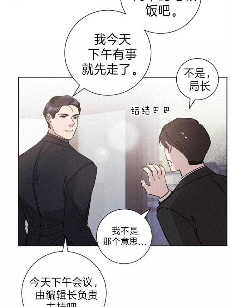 《分手的方法》漫画最新章节第96话 解除契约免费下拉式在线观看章节第【14】张图片