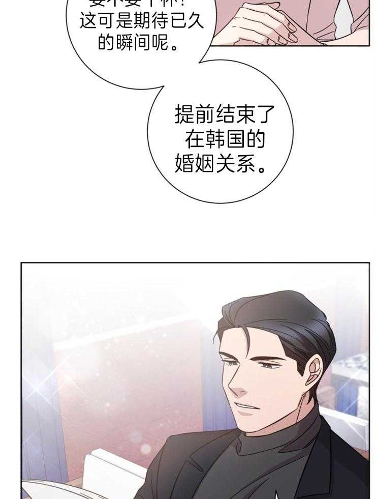 《分手的方法》漫画最新章节第96话 解除契约免费下拉式在线观看章节第【8】张图片