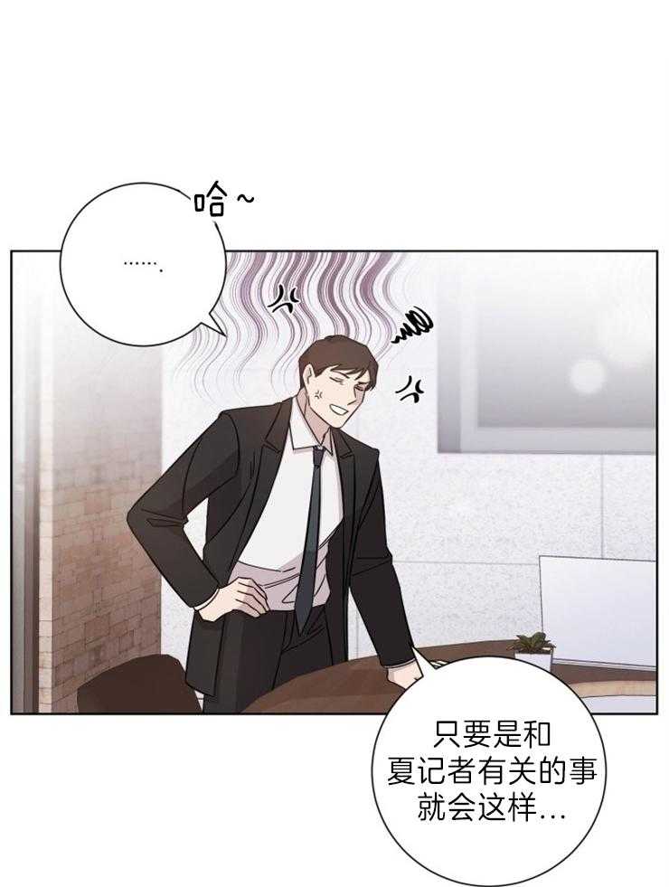 《分手的方法》漫画最新章节第96话 解除契约免费下拉式在线观看章节第【12】张图片