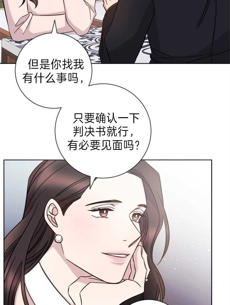 《分手的方法》漫画最新章节第96话 解除契约免费下拉式在线观看章节第【6】张图片