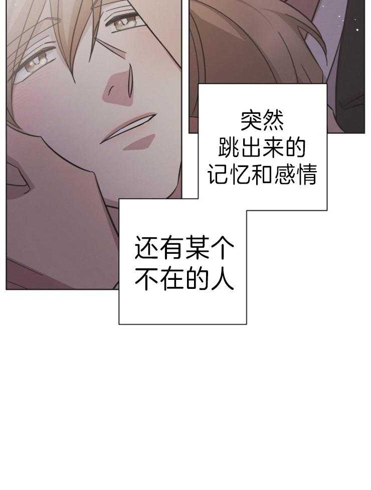 《分手的方法》漫画最新章节第97话 毁掉的日常免费下拉式在线观看章节第【5】张图片