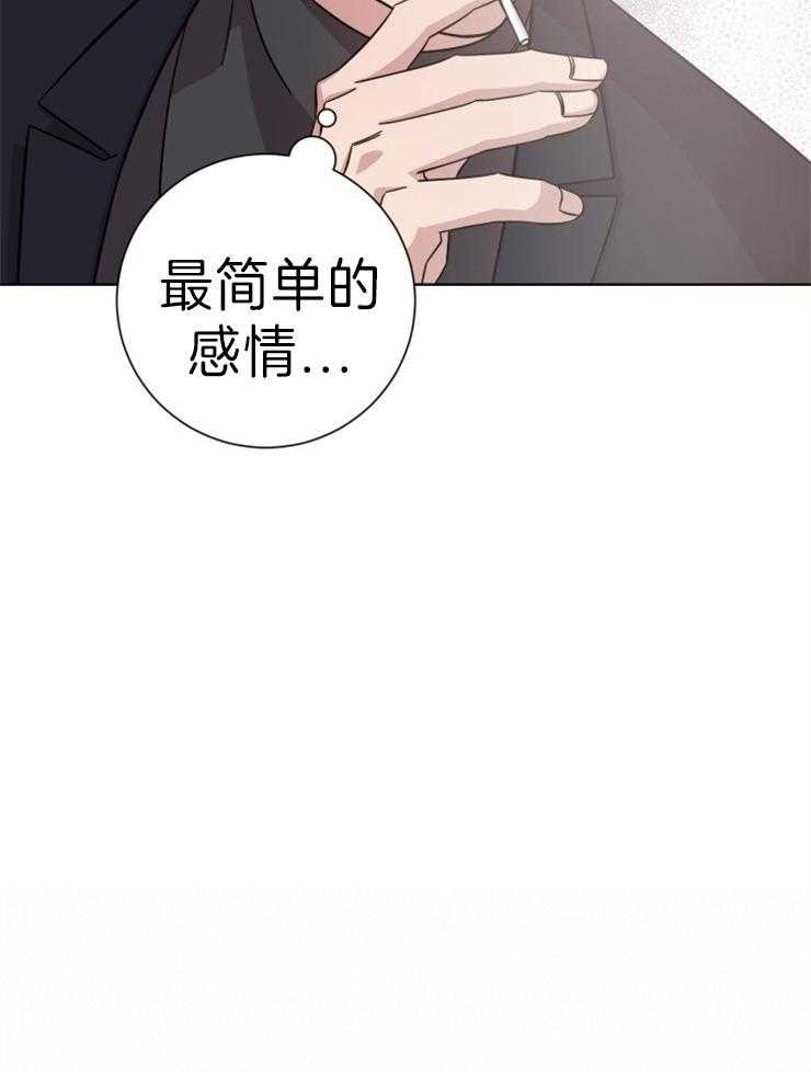 《分手的方法》漫画最新章节第97话 毁掉的日常免费下拉式在线观看章节第【1】张图片