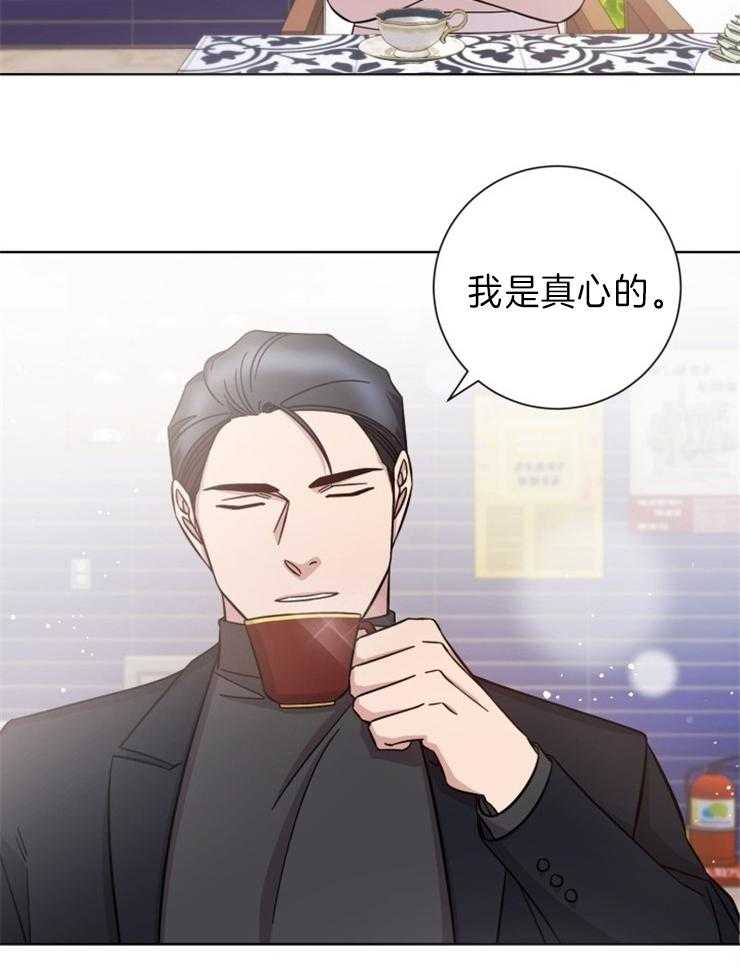 《分手的方法》漫画最新章节第97话 毁掉的日常免费下拉式在线观看章节第【27】张图片