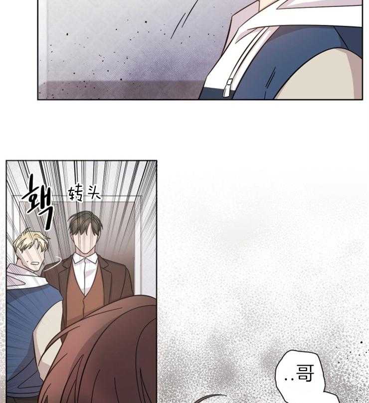 《分手的方法》漫画最新章节第98话 门内的争执免费下拉式在线观看章节第【3】张图片