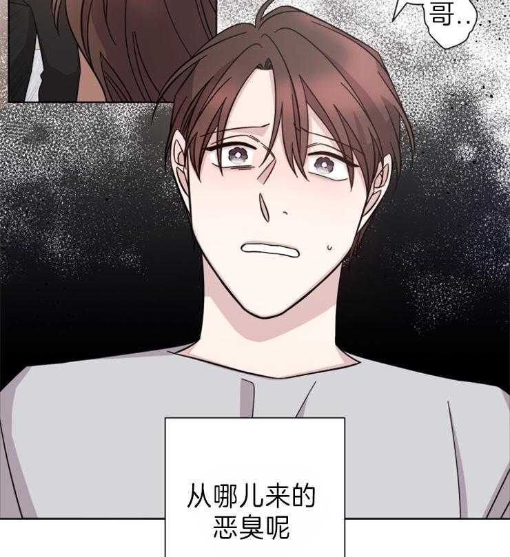 《分手的方法》漫画最新章节第98话 门内的争执免费下拉式在线观看章节第【2】张图片