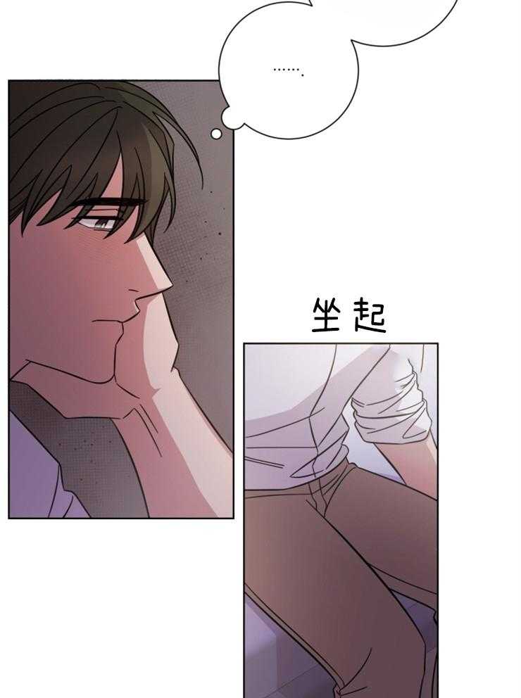 《分手的方法》漫画最新章节第98话 门内的争执免费下拉式在线观看章节第【20】张图片