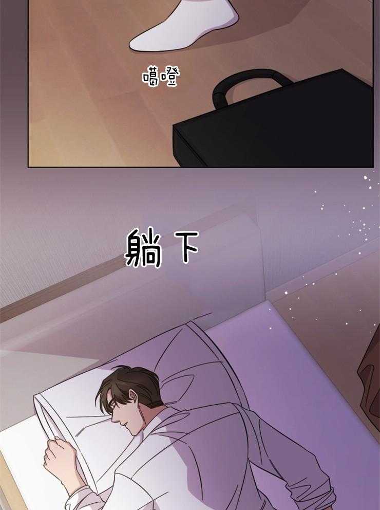 《分手的方法》漫画最新章节第98话 门内的争执免费下拉式在线观看章节第【24】张图片