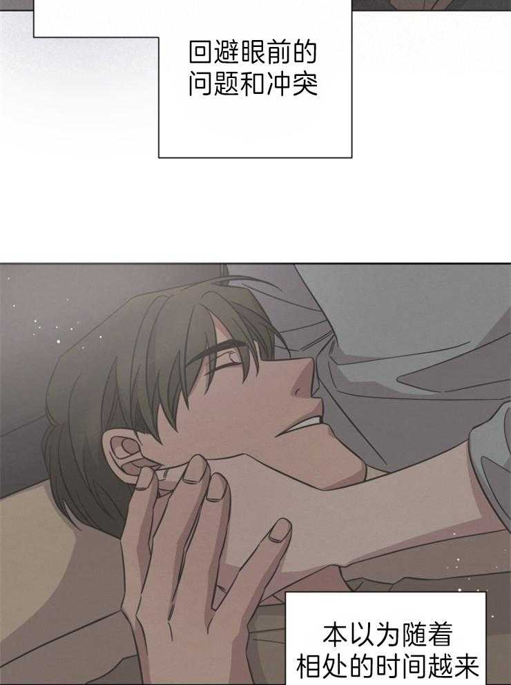 《分手的方法》漫画最新章节第98话 门内的争执免费下拉式在线观看章节第【15】张图片