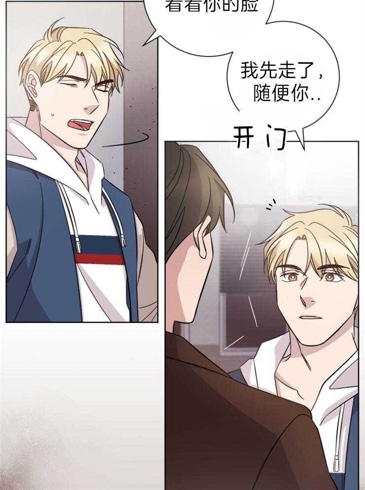 《分手的方法》漫画最新章节第98话 门内的争执免费下拉式在线观看章节第【6】张图片