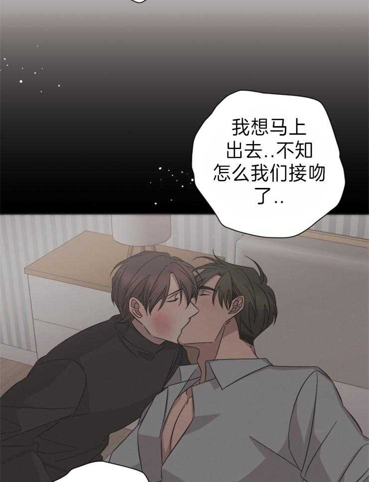 《分手的方法》漫画最新章节第99话 关系的终结免费下拉式在线观看章节第【18】张图片