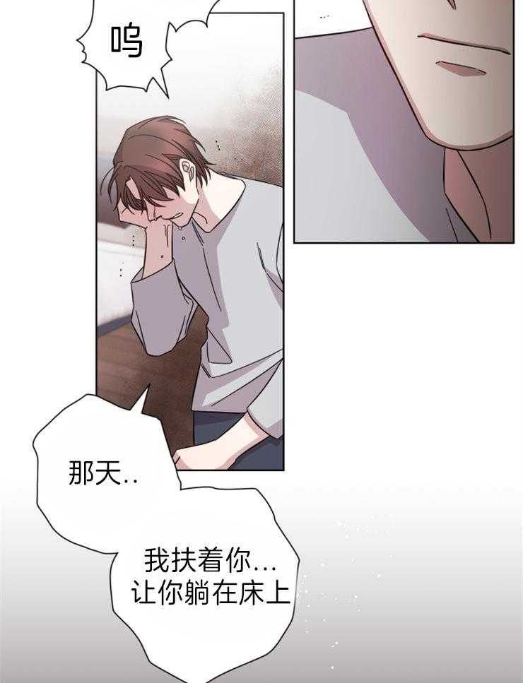 《分手的方法》漫画最新章节第99话 关系的终结免费下拉式在线观看章节第【19】张图片