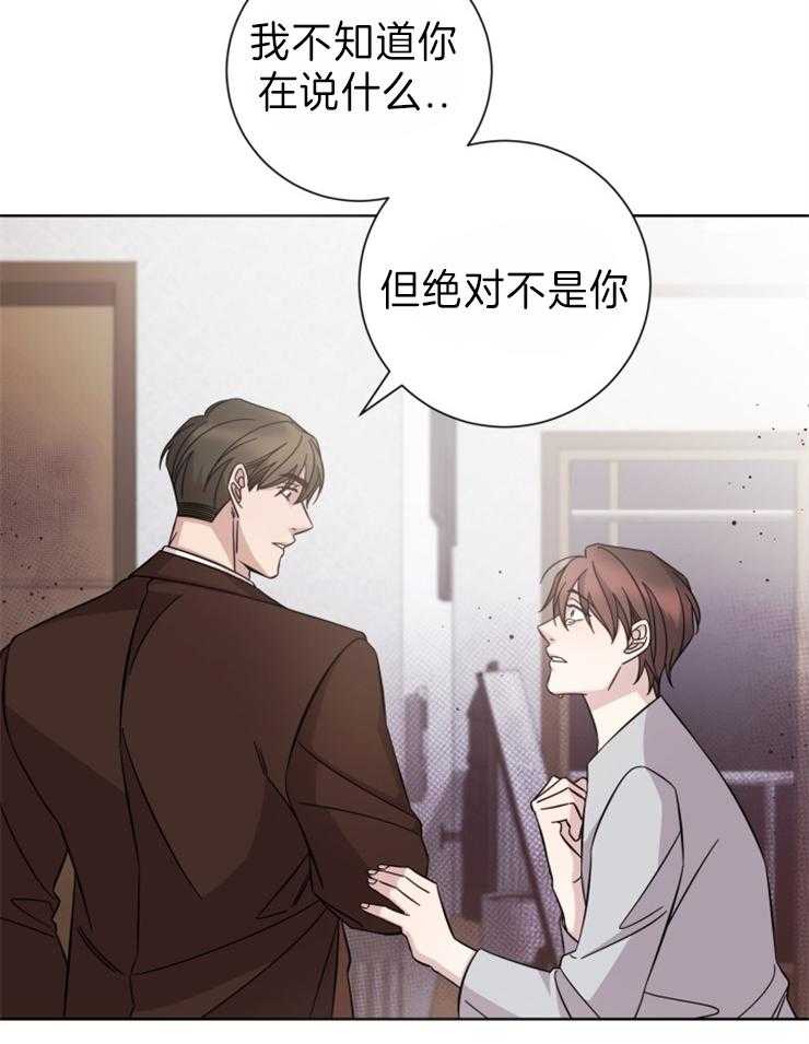 《分手的方法》漫画最新章节第99话 关系的终结免费下拉式在线观看章节第【6】张图片