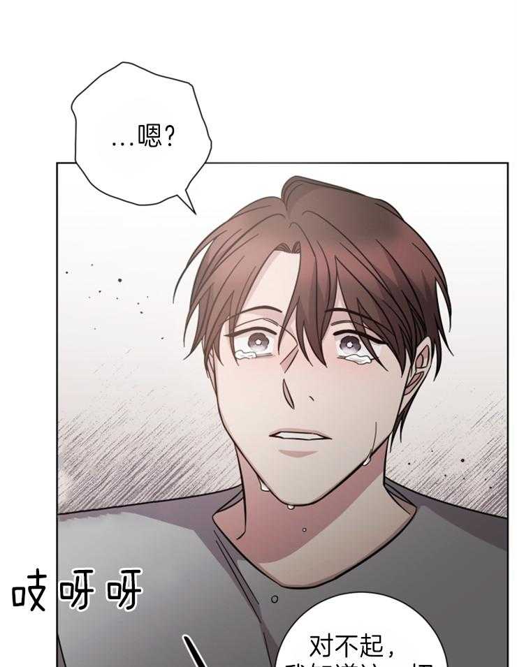 《分手的方法》漫画最新章节第99话 关系的终结免费下拉式在线观看章节第【5】张图片