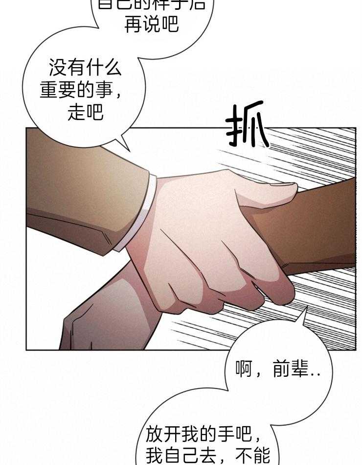 《分手的方法》漫画最新章节第100话 悔不当初免费下拉式在线观看章节第【8】张图片