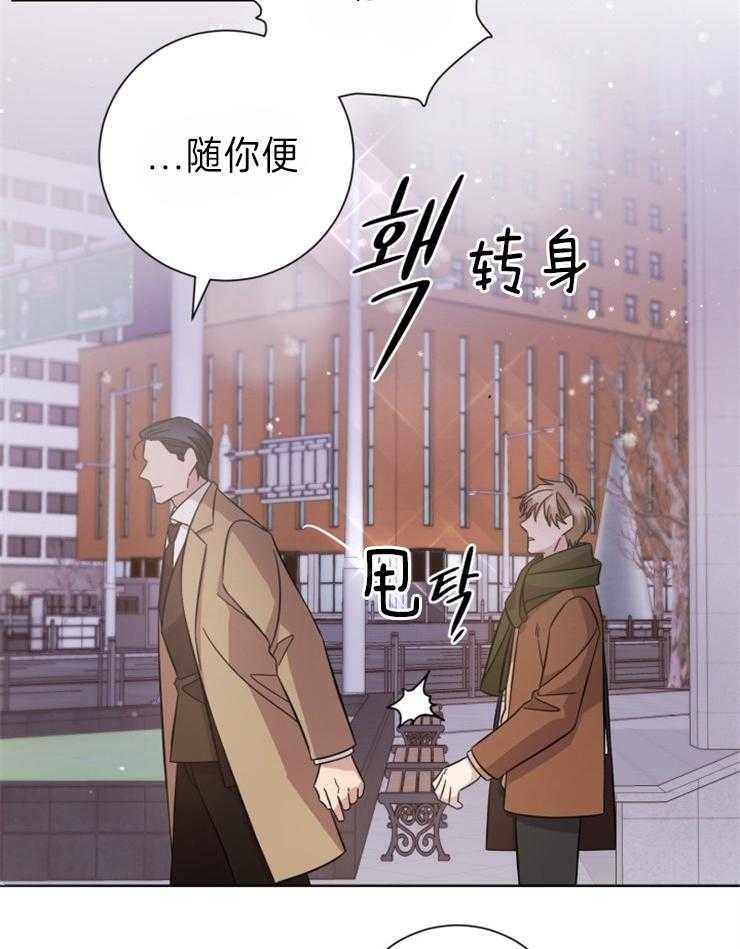 《分手的方法》漫画最新章节第100话 悔不当初免费下拉式在线观看章节第【6】张图片