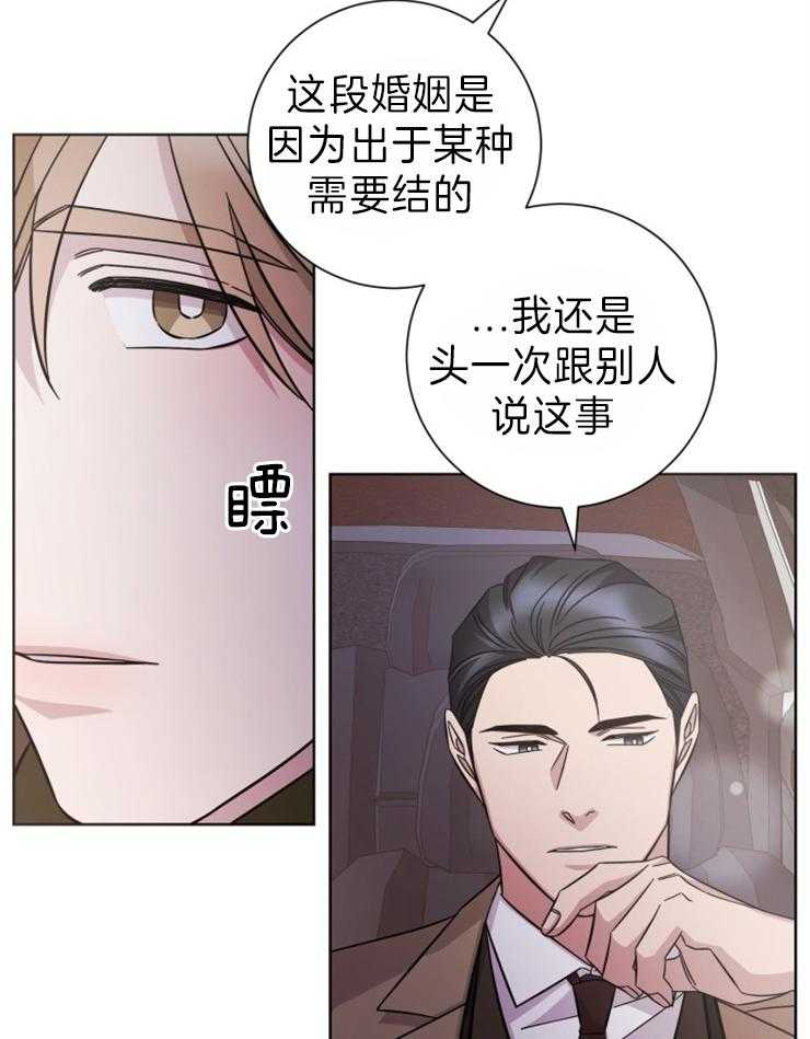 《分手的方法》漫画最新章节第100话 悔不当初免费下拉式在线观看章节第【2】张图片