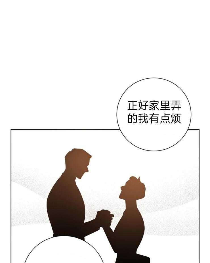 《分手的方法》漫画最新章节第101话 真的很想你免费下拉式在线观看章节第【27】张图片