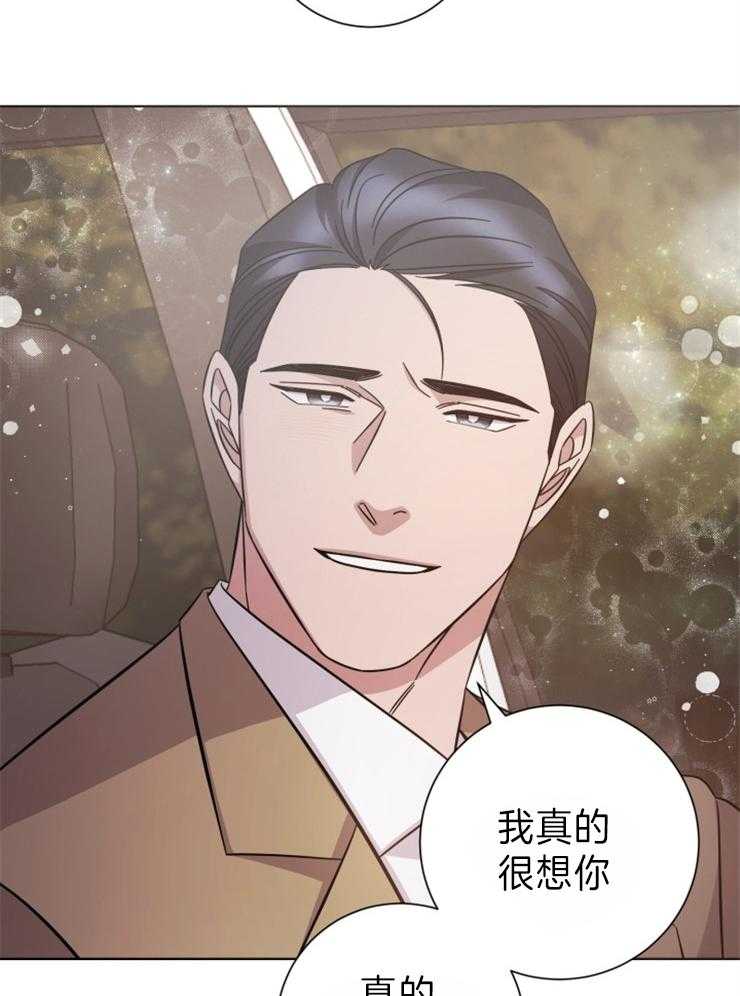 《分手的方法》漫画最新章节第101话 真的很想你免费下拉式在线观看章节第【13】张图片