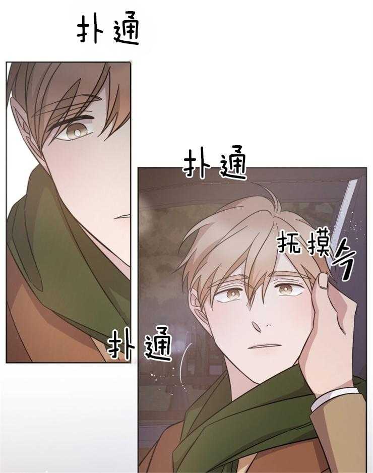 《分手的方法》漫画最新章节第101话 真的很想你免费下拉式在线观看章节第【15】张图片