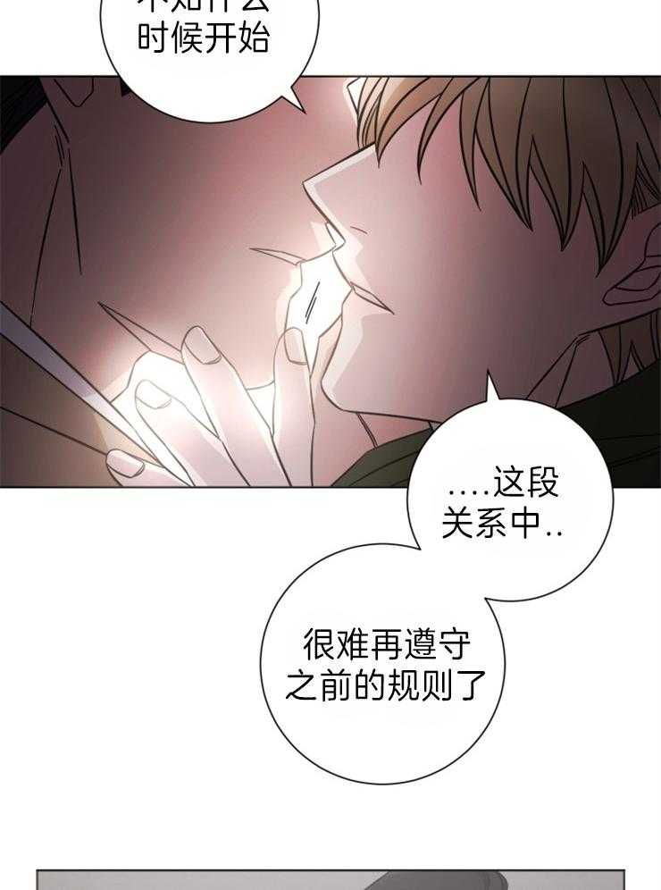 《分手的方法》漫画最新章节第101话 真的很想你免费下拉式在线观看章节第【7】张图片