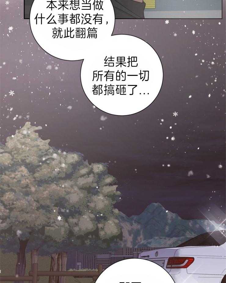 《分手的方法》漫画最新章节第101话 真的很想你免费下拉式在线观看章节第【20】张图片