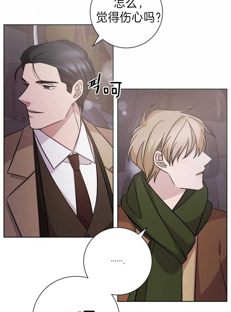 《分手的方法》漫画最新章节第101话 真的很想你免费下拉式在线观看章节第【10】张图片