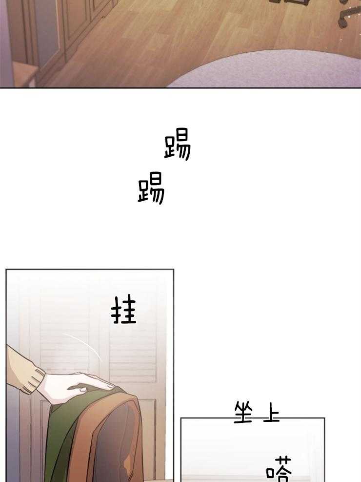 《分手的方法》漫画最新章节第102话 选择免费下拉式在线观看章节第【14】张图片