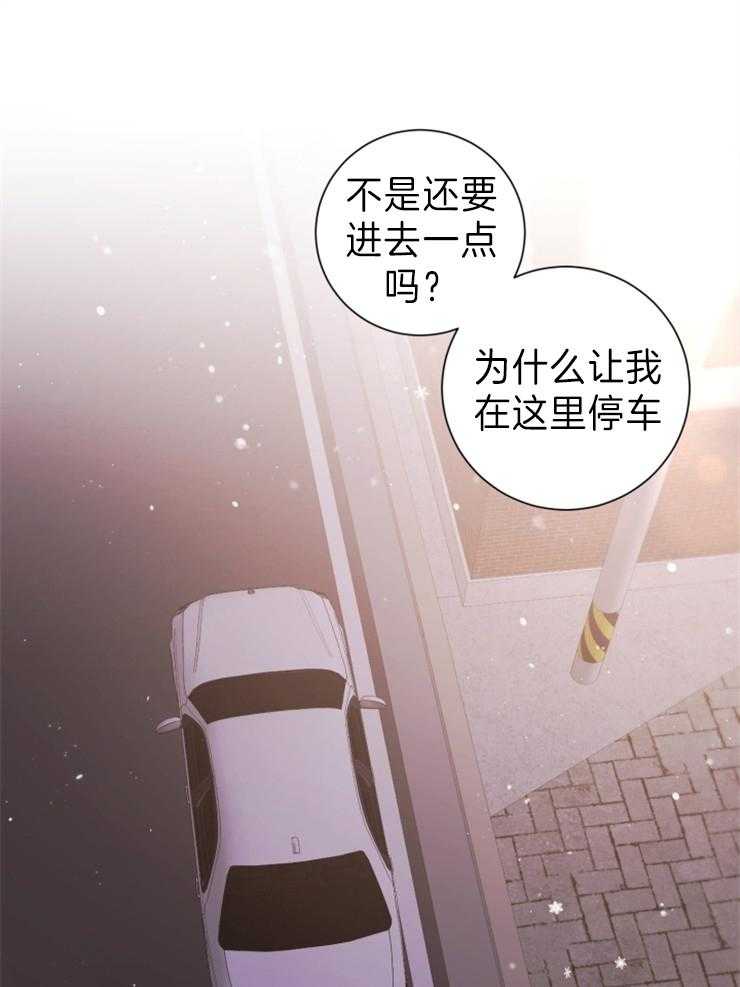 《分手的方法》漫画最新章节第102话 选择免费下拉式在线观看章节第【26】张图片