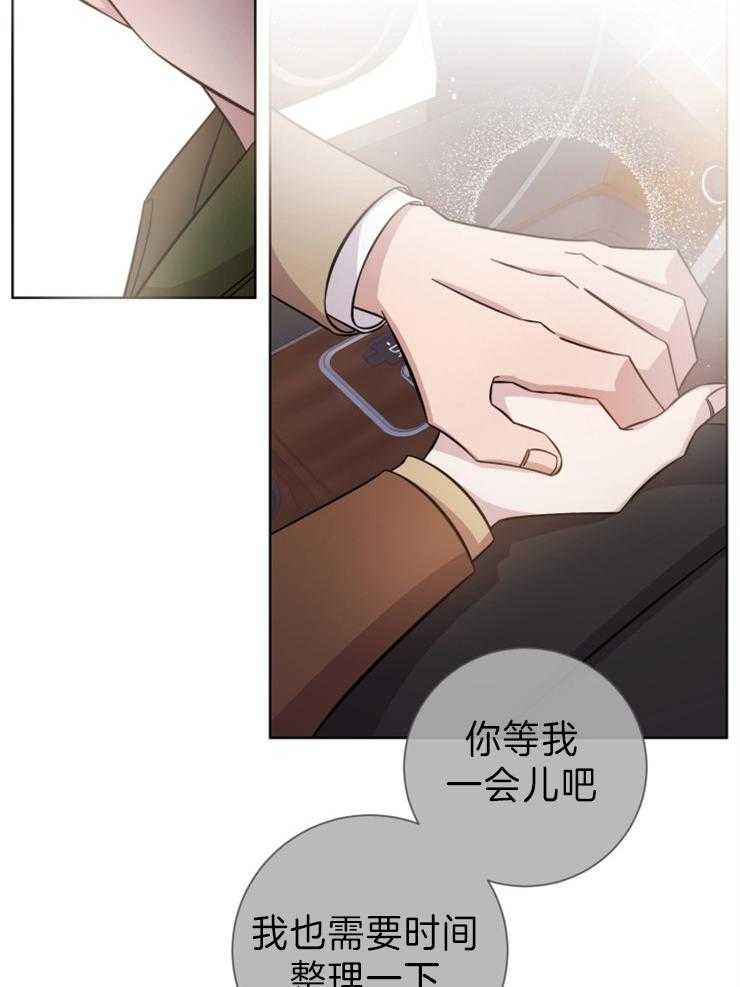 《分手的方法》漫画最新章节第102话 选择免费下拉式在线观看章节第【20】张图片