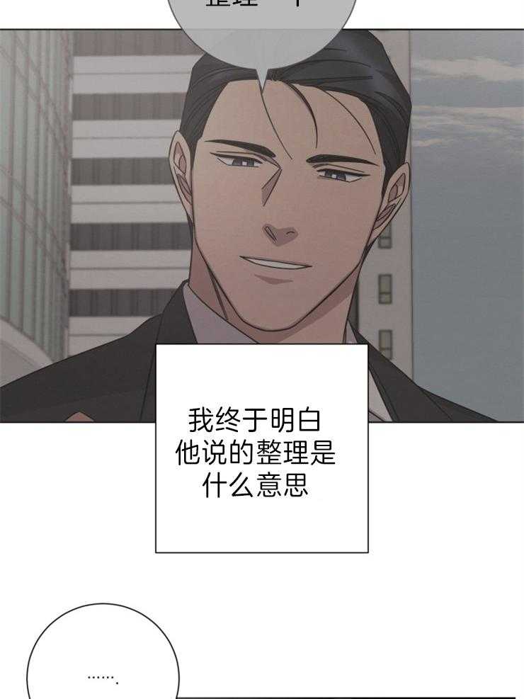 《分手的方法》漫画最新章节第102话 选择免费下拉式在线观看章节第【19】张图片