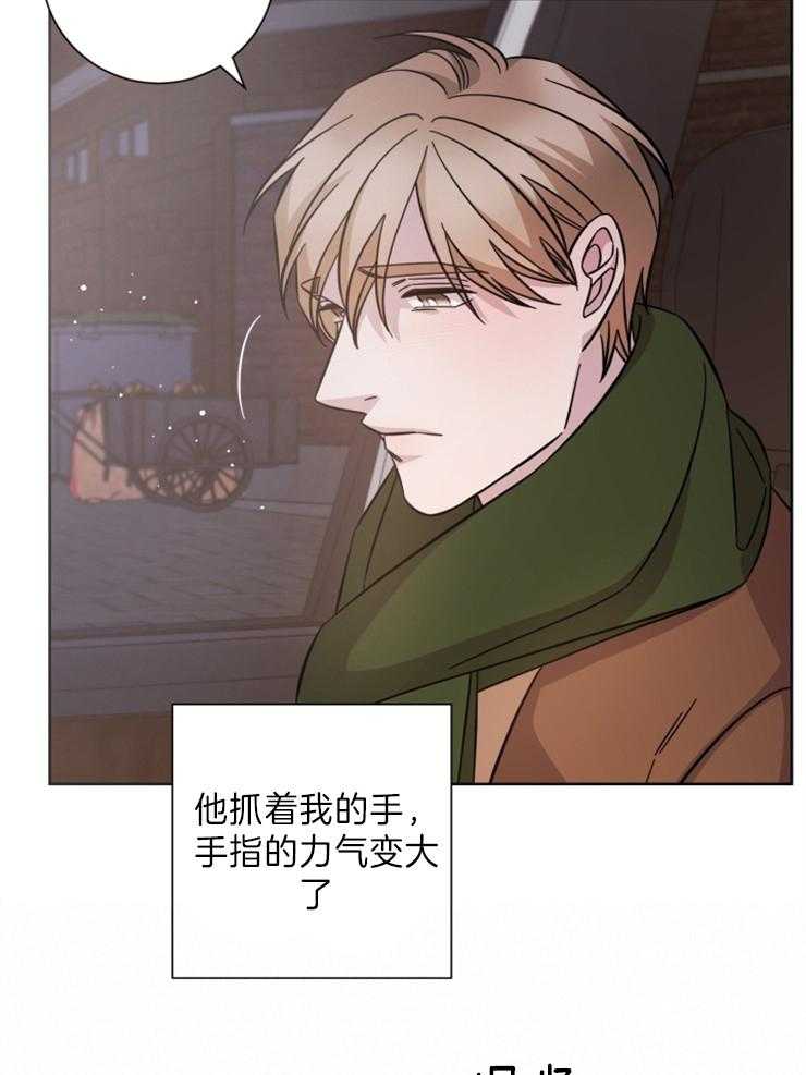 《分手的方法》漫画最新章节第102话 选择免费下拉式在线观看章节第【18】张图片