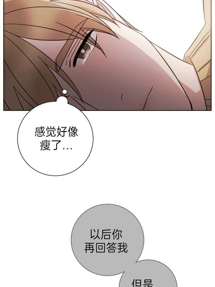 《分手的方法》漫画最新章节第102话 选择免费下拉式在线观看章节第【10】张图片