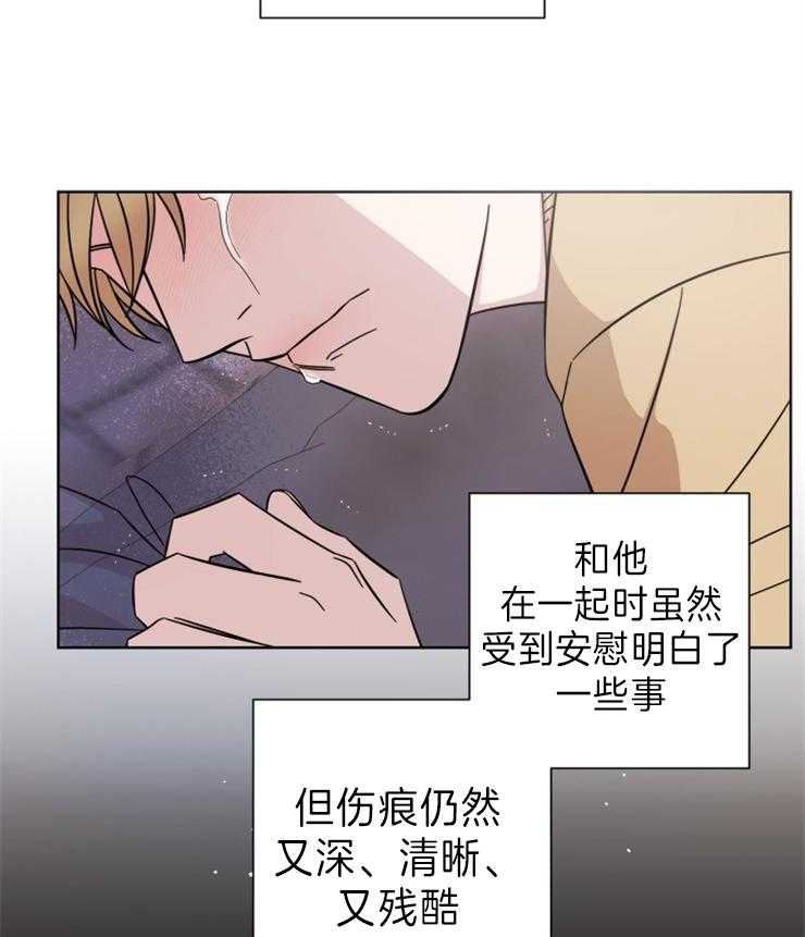 《分手的方法》漫画最新章节第102话 选择免费下拉式在线观看章节第【3】张图片