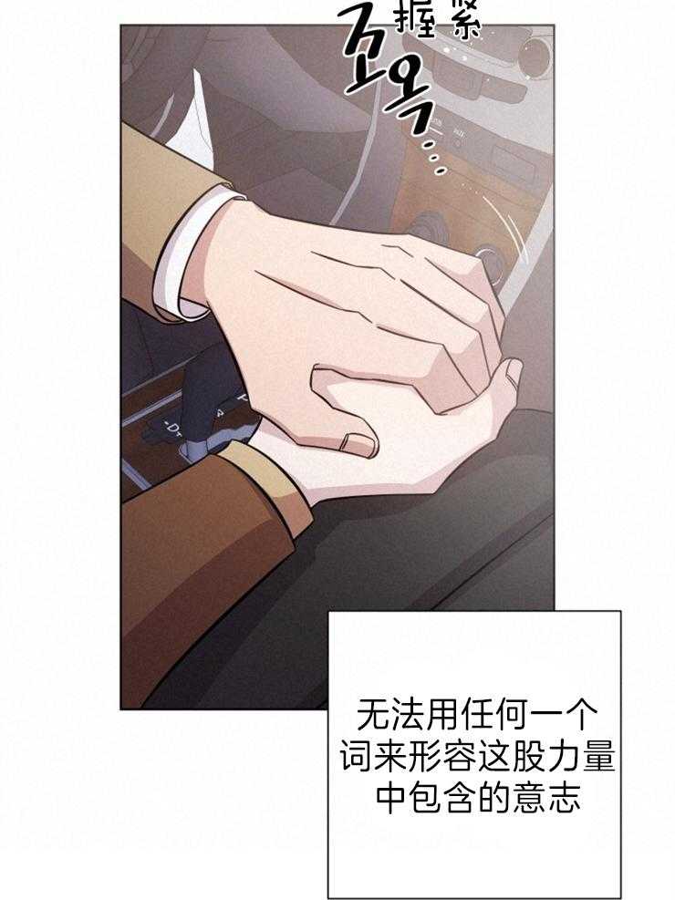 《分手的方法》漫画最新章节第102话 选择免费下拉式在线观看章节第【17】张图片