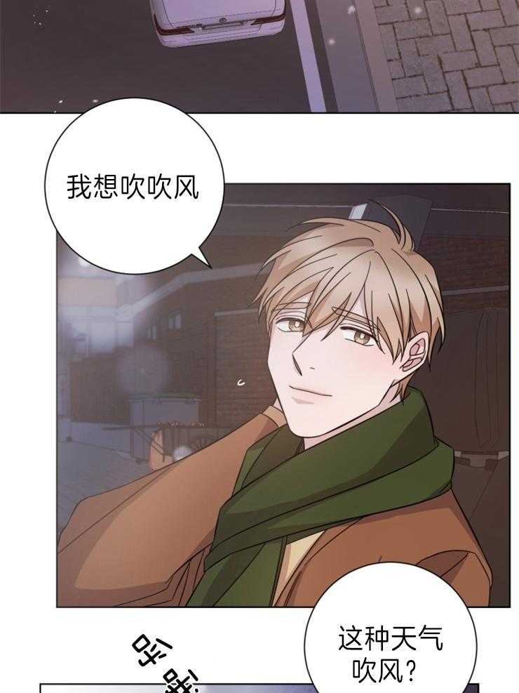 《分手的方法》漫画最新章节第102话 选择免费下拉式在线观看章节第【25】张图片