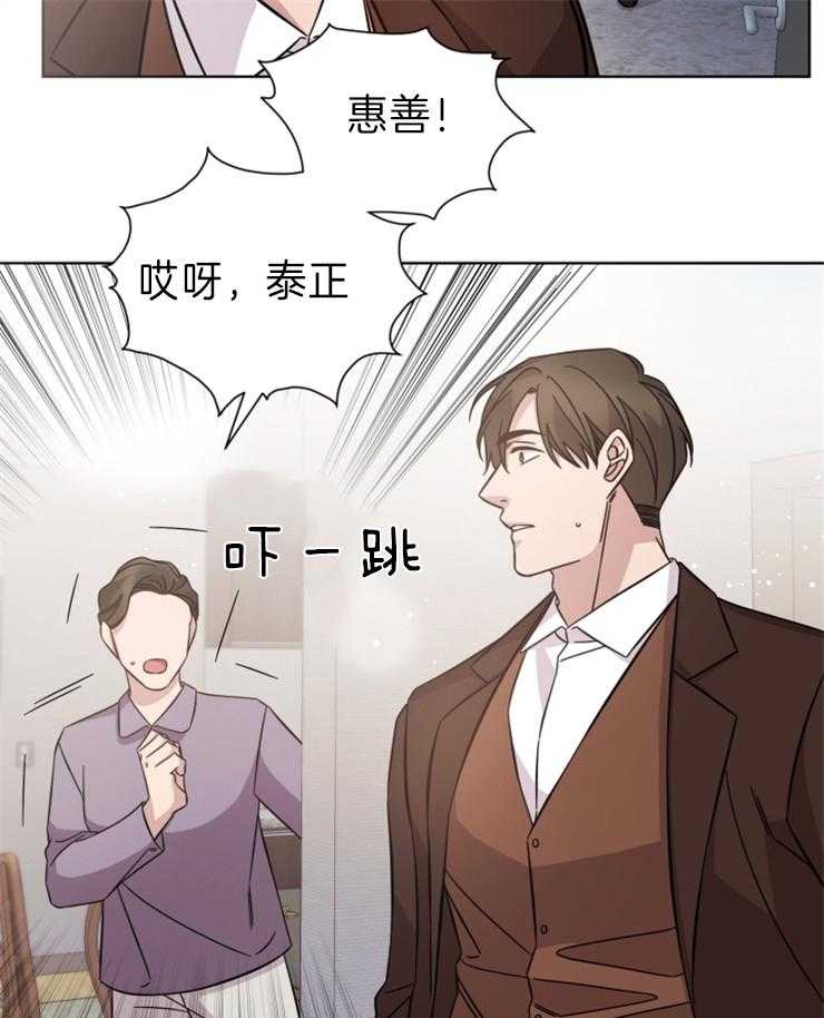 《分手的方法》漫画最新章节第103话 出国的消息免费下拉式在线观看章节第【9】张图片