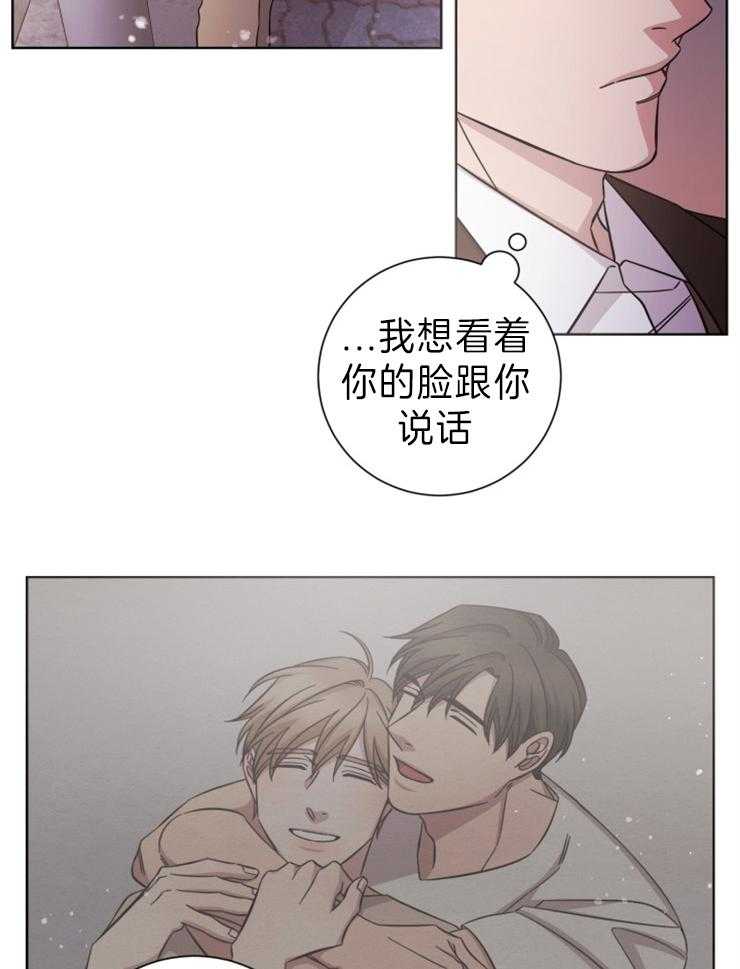 《分手的方法》漫画最新章节第103话 出国的消息免费下拉式在线观看章节第【18】张图片