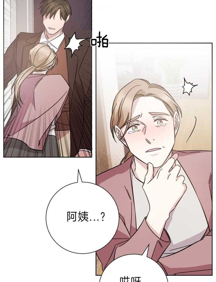 《分手的方法》漫画最新章节第103话 出国的消息免费下拉式在线观看章节第【13】张图片